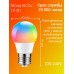 Цветная светодиодная лампа LED RGB SD с пультом дистационного управления 12 цветов 5 шт (Белый)