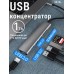 USB-концентратор Type-C Multi-function Adapter 6 в 1 SD/TF, 4 x USB 