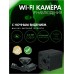Wi-Fi Камера IP наблюдения c ночным видением MINI100 высокой четкости (Черная)