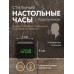 Электронные часы деревянный куб с звуковым управлением VST-869 (Черный) (зеленые цифры)